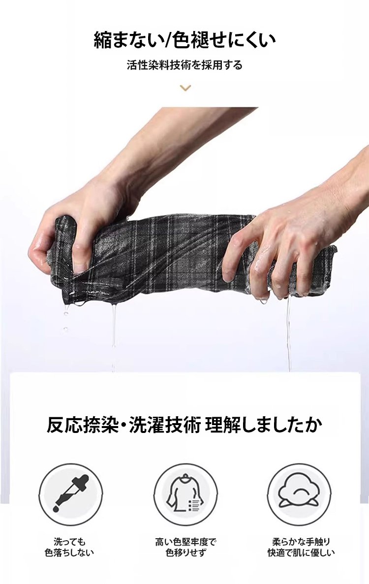 翻译件-FM-冰丝速干防晒格子连帽衬衫-1287780_04.jpg