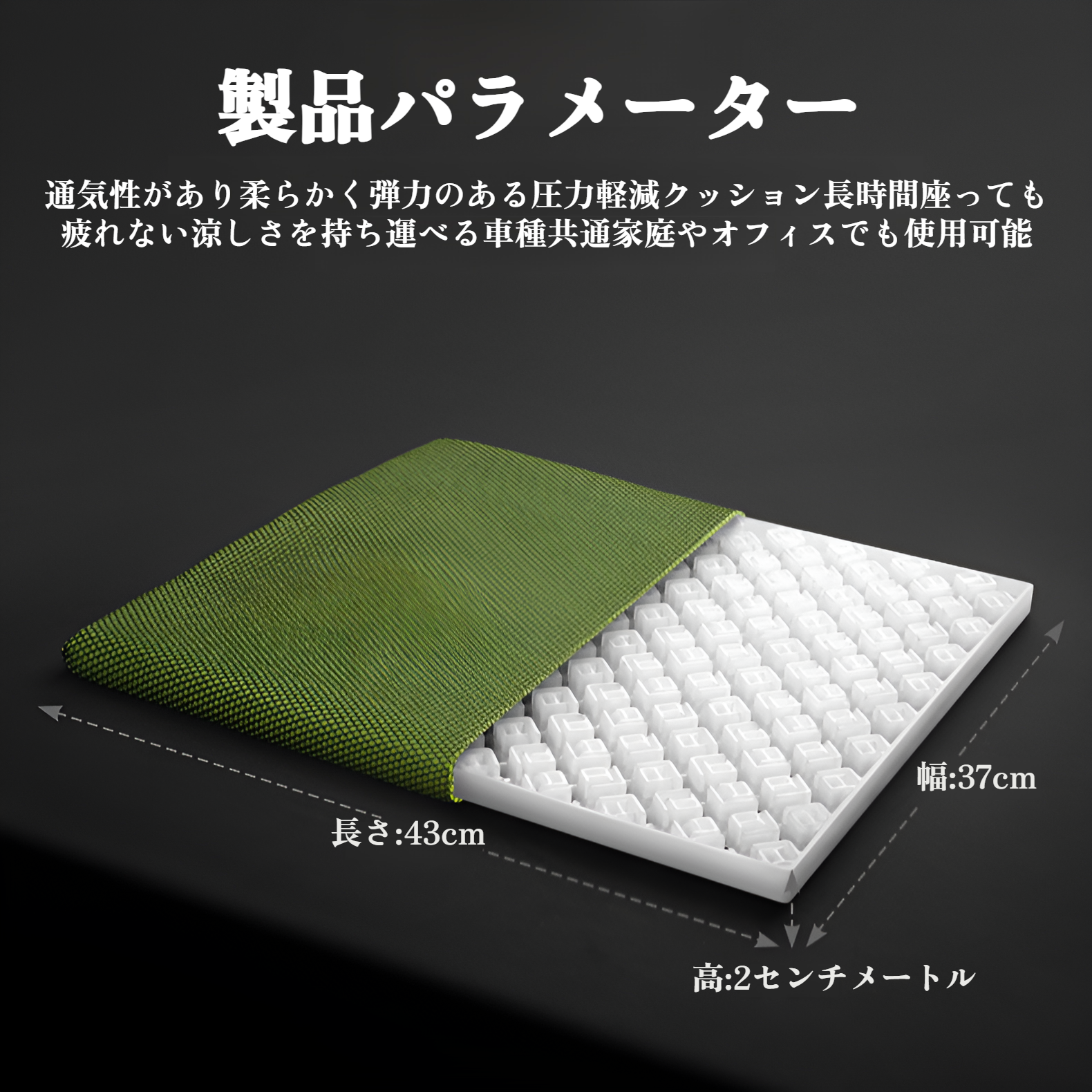 新しい車のシートクッション四季ユニバーサル夏クールパッドシングル車のシートクッションハニカムジェルシートクッショントラック車のシートのお尻パッド