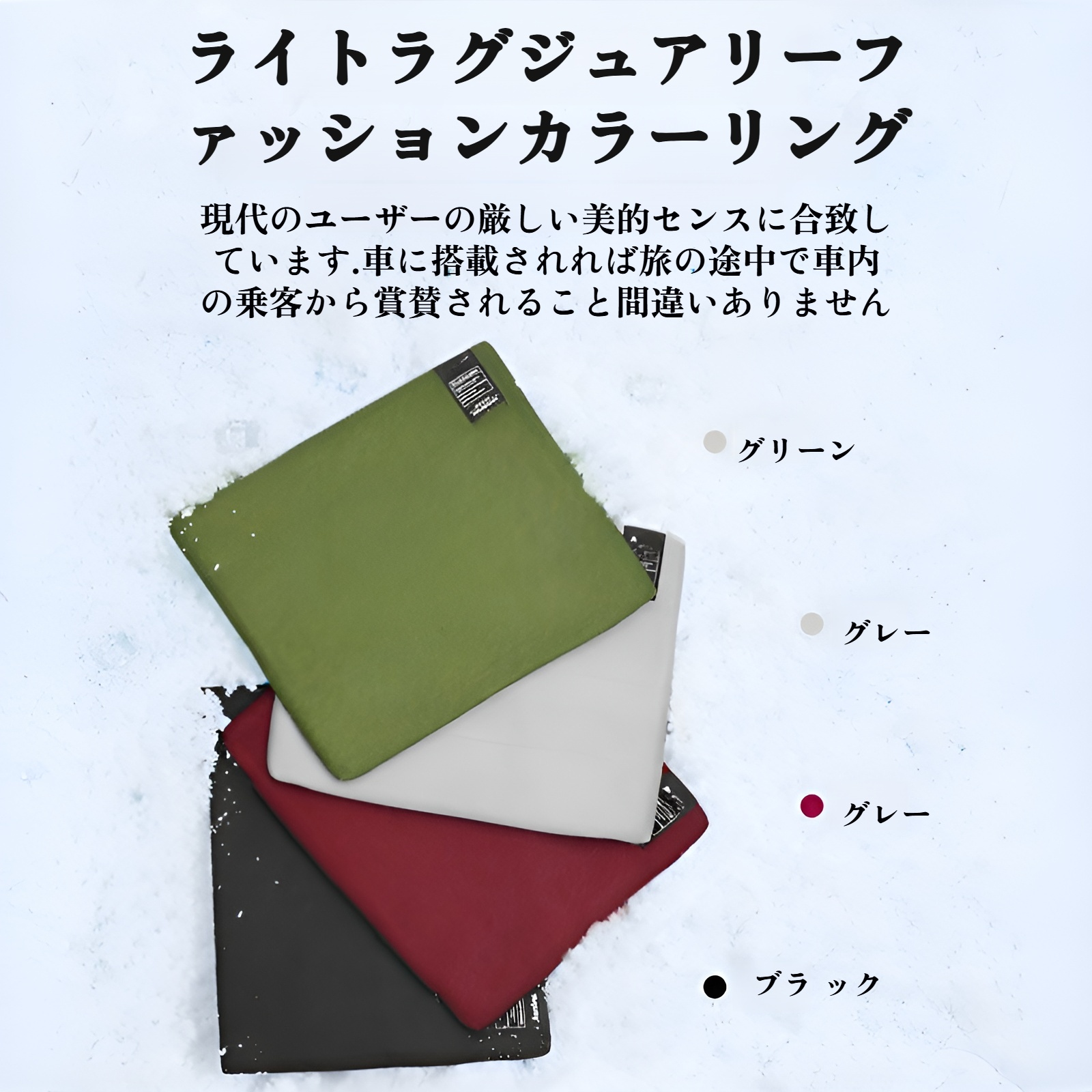 トラックや乗用車に最適なシングルシートクッション