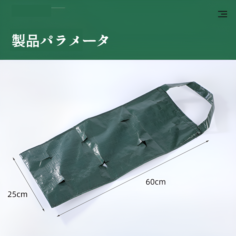 家庭バルコニーで使用中のシンプルな植栽バッグ