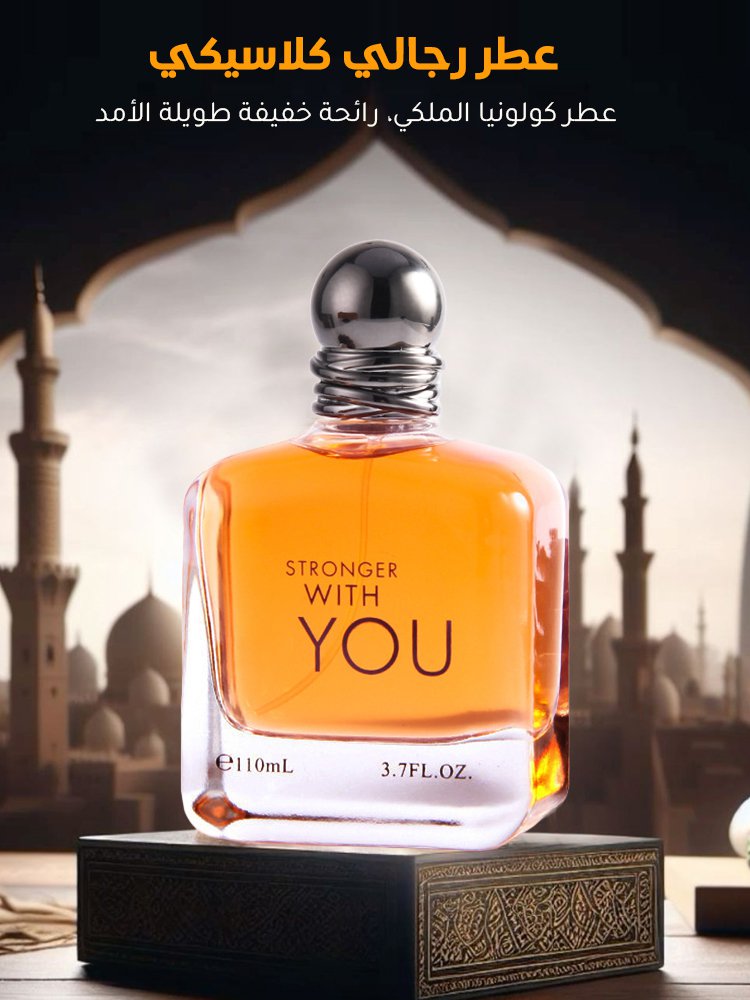 عطر رجالى برائحة زهرية خشبية