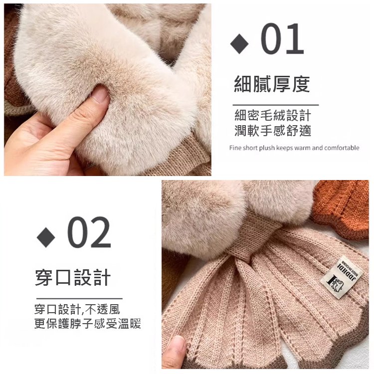 韓版交叉兔毛保暖圍巾