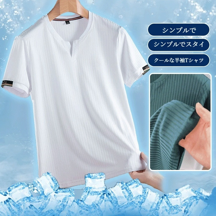 メンズ半袖半袖Tシャツ 通気性の良いVネック メンズ半袖Tシャツ