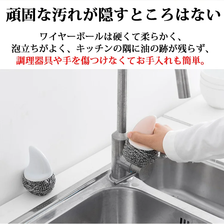 スチールワイヤーたわし取っ手付き