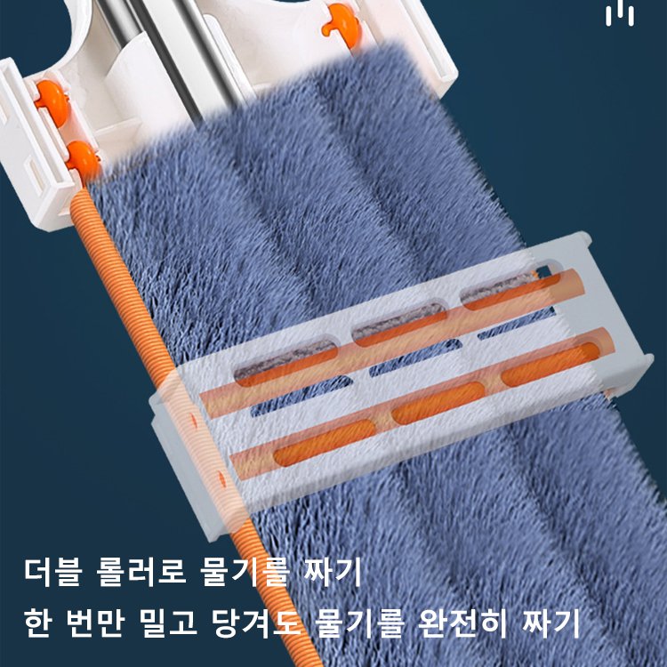 연장 알루미늄 밀대걸레