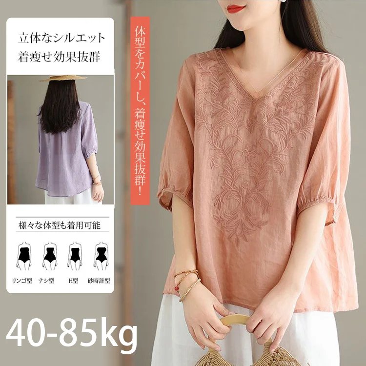 レディースコットンリネンブラウス