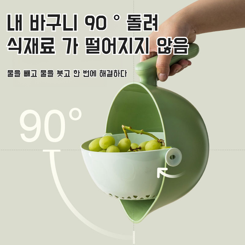 업그레이드 이중 씽크대 물빠짐 바구니 가정용 회전식 물빠짐 바구니 세척 야채 야채 바구니