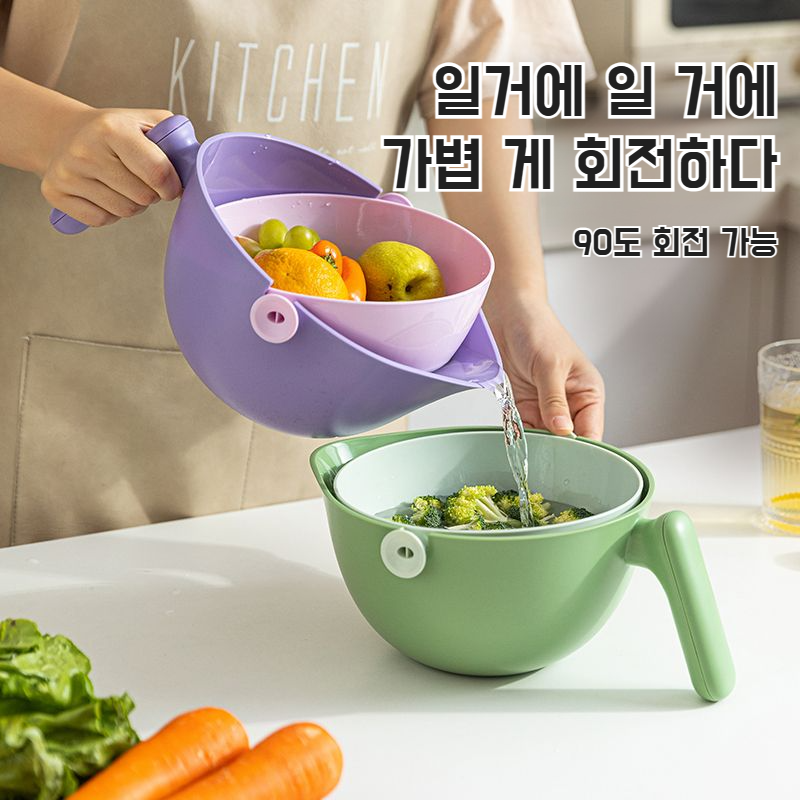 업그레이드 이중 씽크대 물빠짐 바구니 가정용 회전식 물빠짐 바구니 세척 야채 야채 바구니