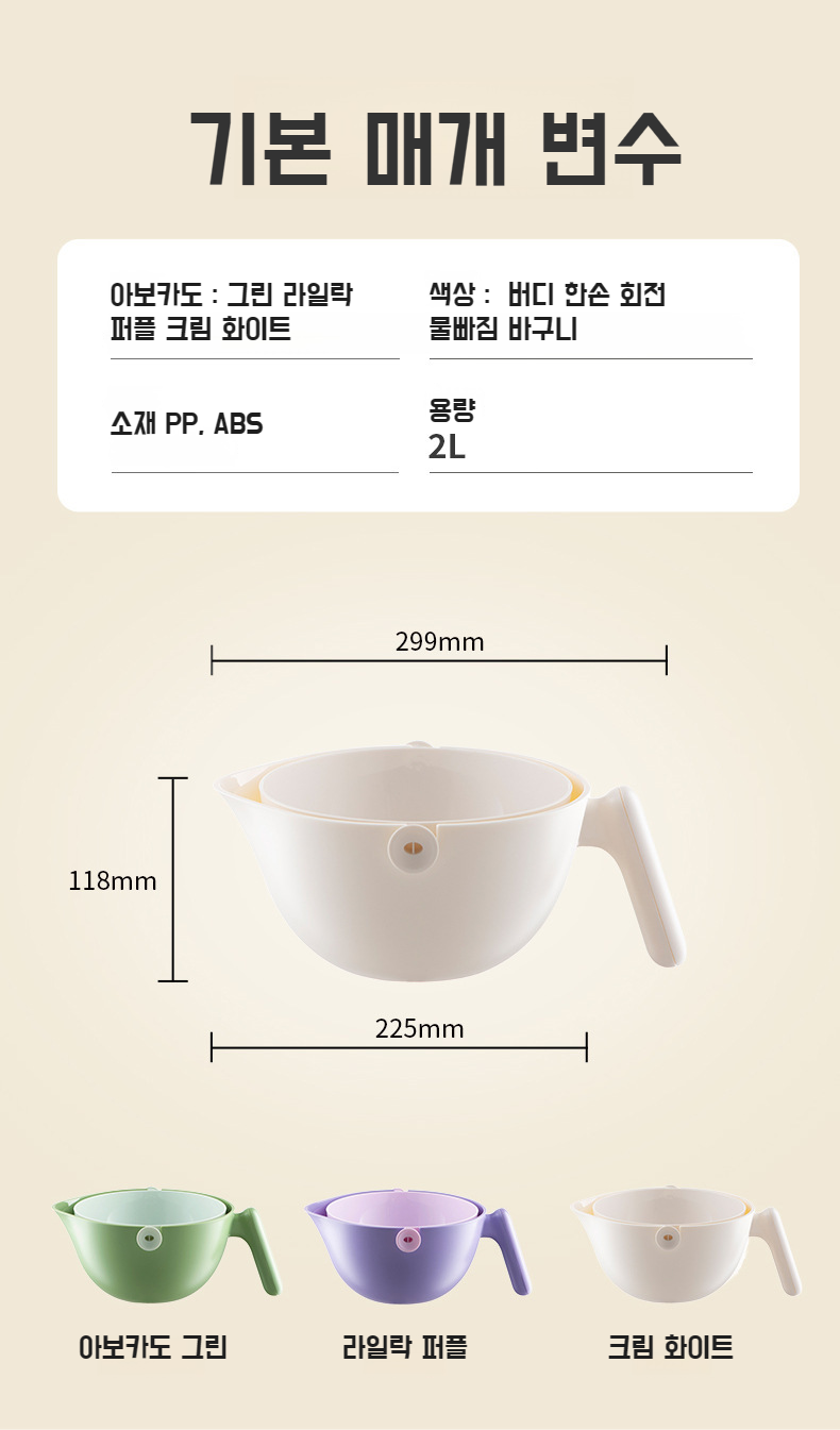 업그레이드 이중 씽크대 물빠짐 바구니 가정용 회전식 물빠짐 바구니 세척 야채 야채 바구니