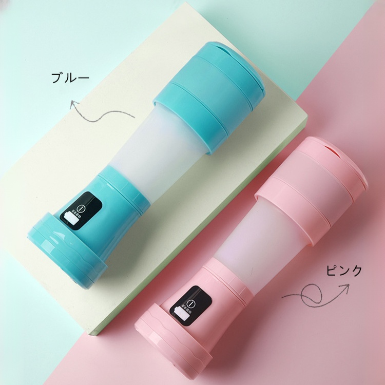 折り畳み式電動ジューサーカップ