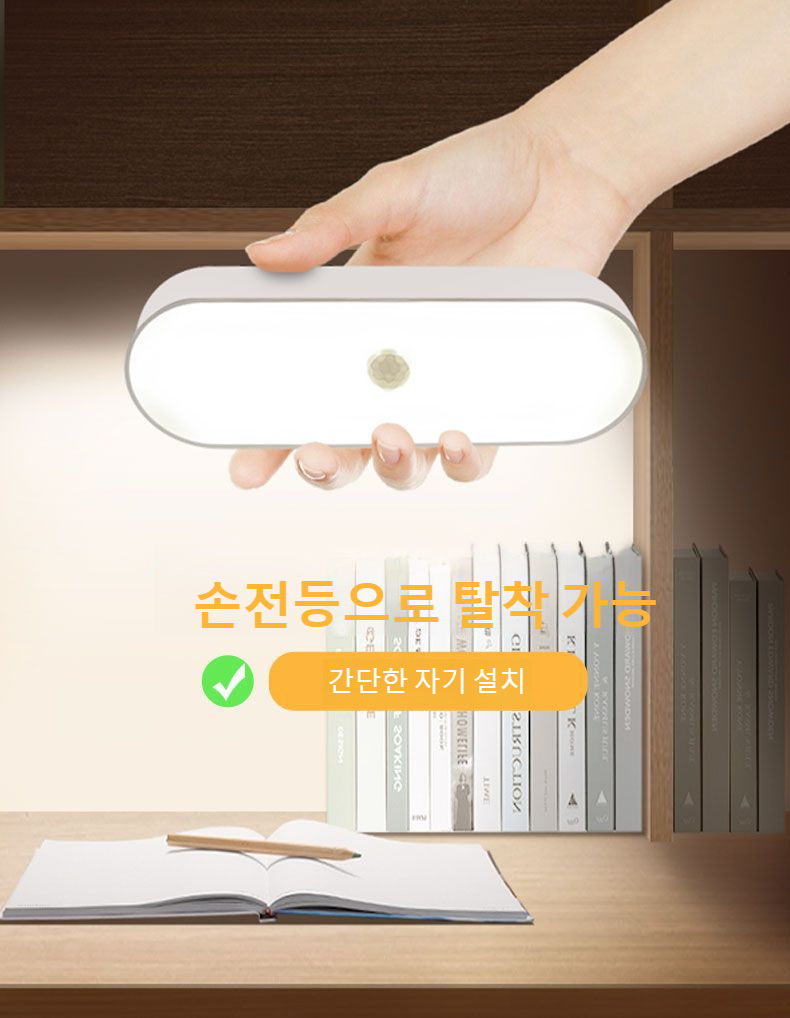 쿨 디자인의 침대 머리맡 램프