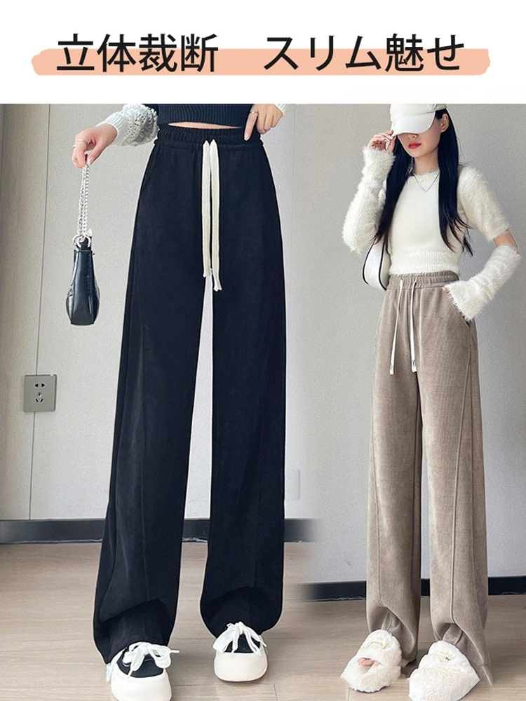 シェニールハイウエストパンツ