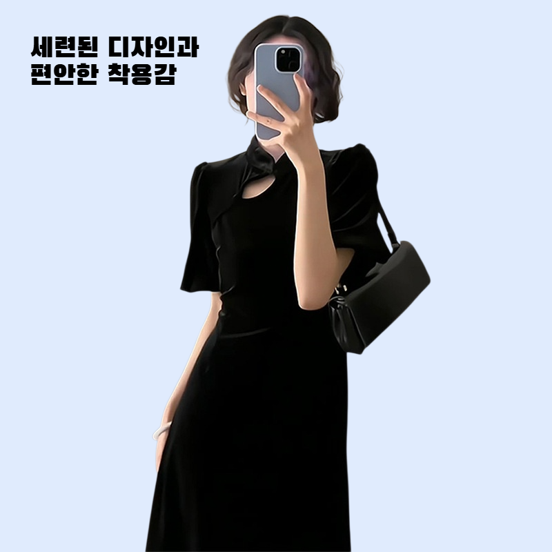 우아한 중식 스타일 모던 치파오