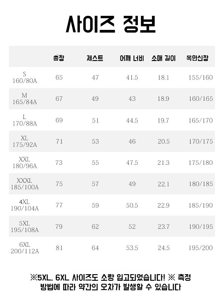 남자 여름 반팔 셔츠 방수 방유 삼방 반팔 셔츠 가벼운 티셔츠