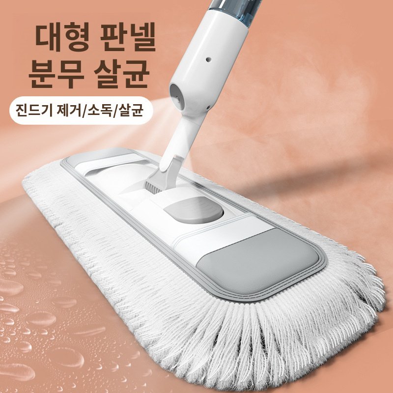 가정용판진소독제 건습 겸용 물뿌리개 먼지밀이 스프레이 끌기 도구 병원공업용걸레