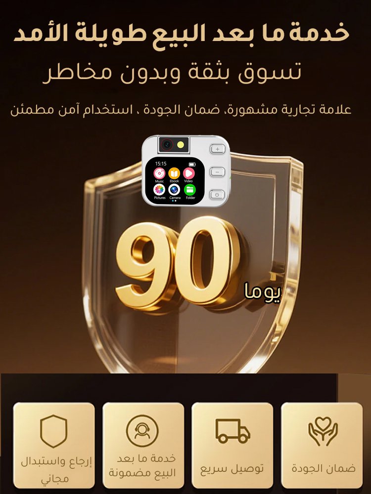 مشغّل موسيقى مزود بكاميرا عالية الدقة