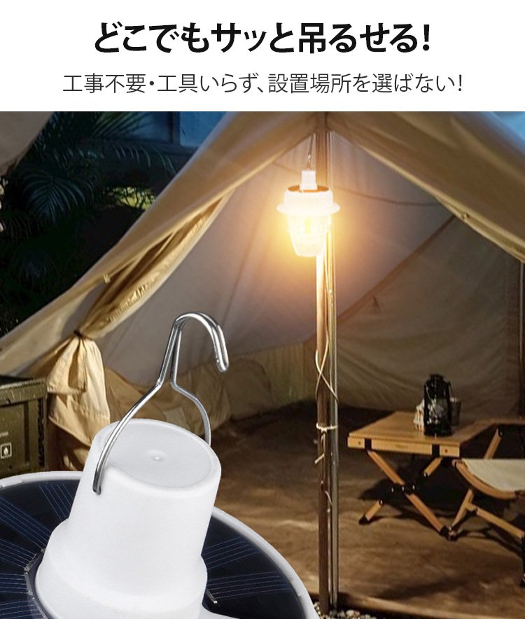 キャンプテーブルに置かれた明るいLEDランタン