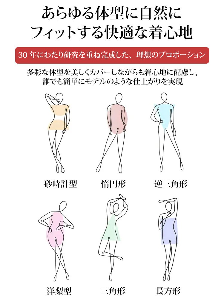 大人可愛いナチュラルワンピース