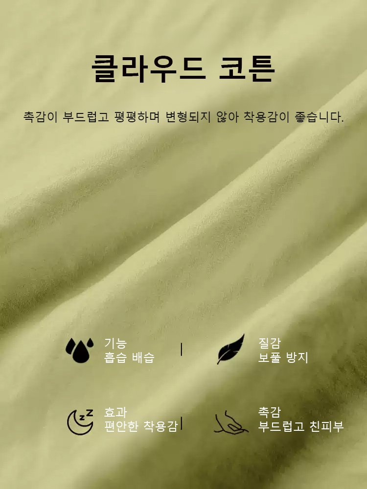 【패션 올매치】가슴 패드 내장된 디자인 원피스