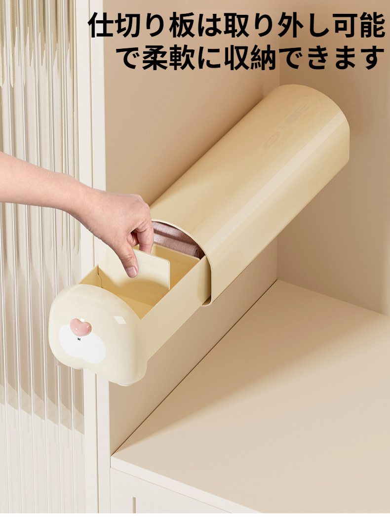 収納ボックスの引き出し部分の拡大写真