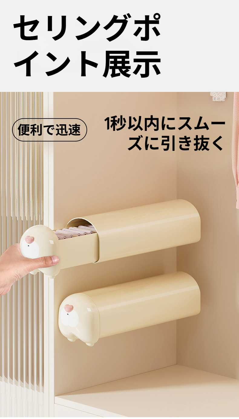 ワードローブ内で使いやすい収納ボックス