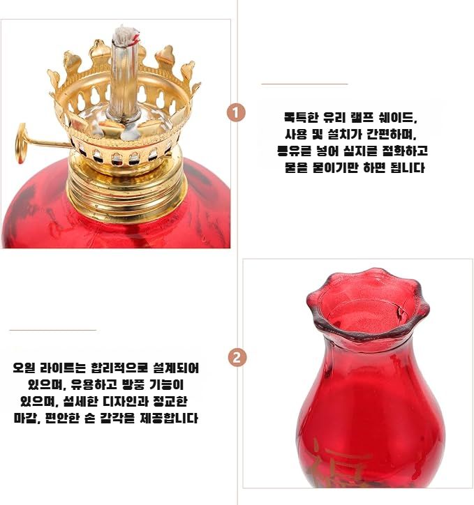 2개의 빈티지 스타일 유리 오일 램프, 방풍 디자인 레드 등유 램프, 가정용 실내 사용 램프, 웨딩, 파티, 가정 장식에 적합