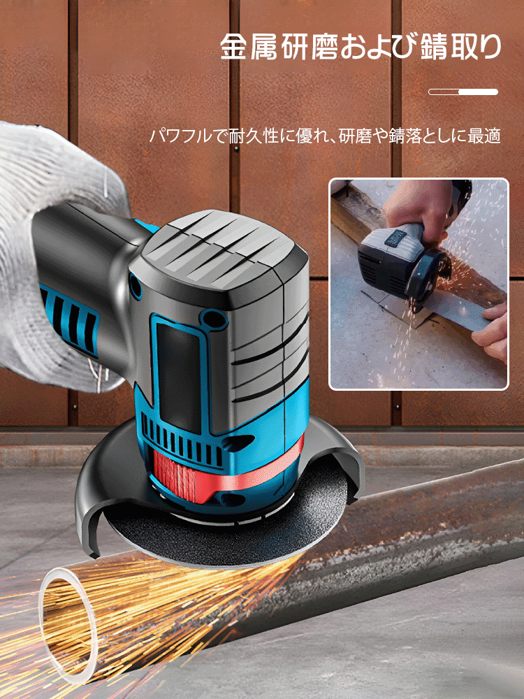 多機能リチウム電池切断グラインダー