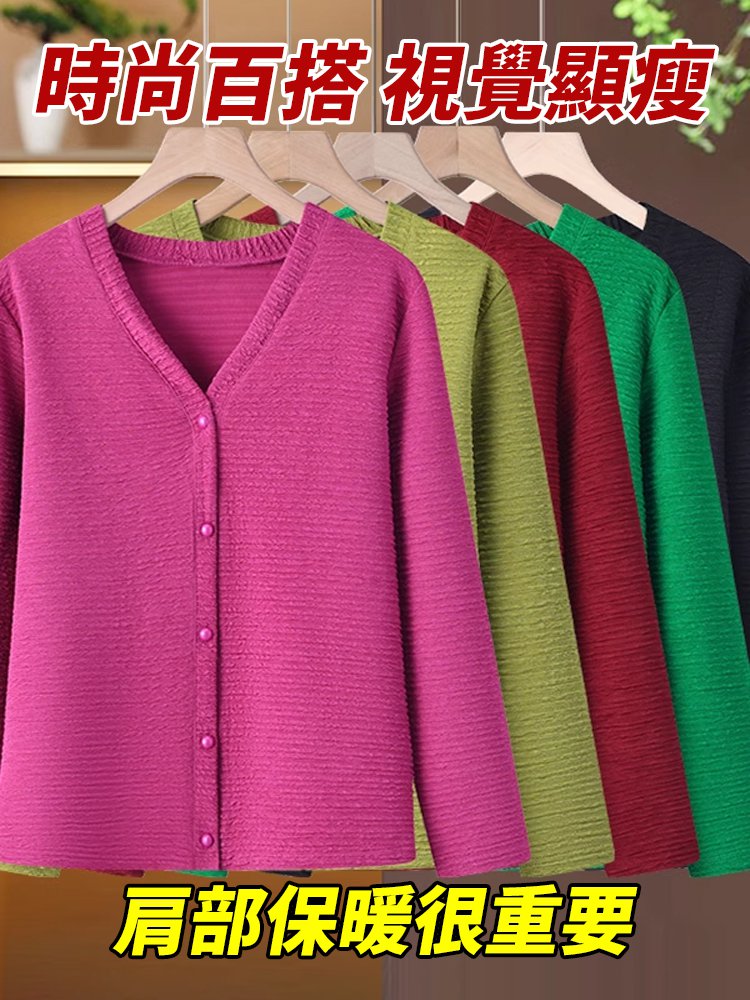 春季時尚V領長袖開襟衫女