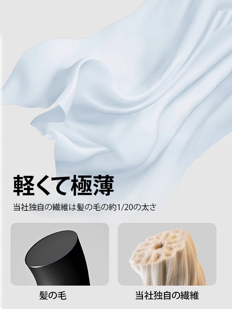 アイスシルクシームレス2WAY半袖Tシャツ