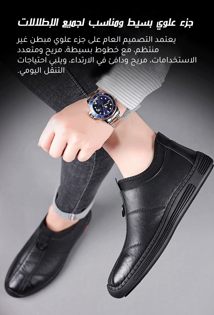 حذاء رجالي جديد للخريف