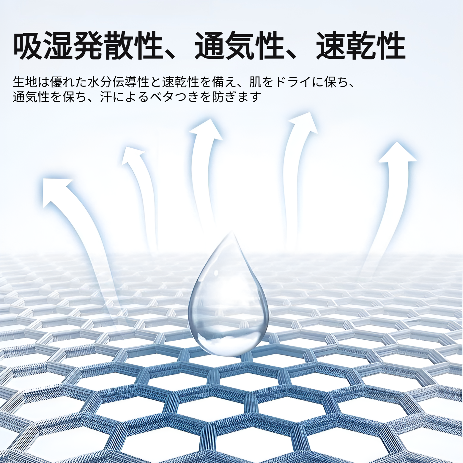 ランニング向け薄型通気性ヘッドカバー