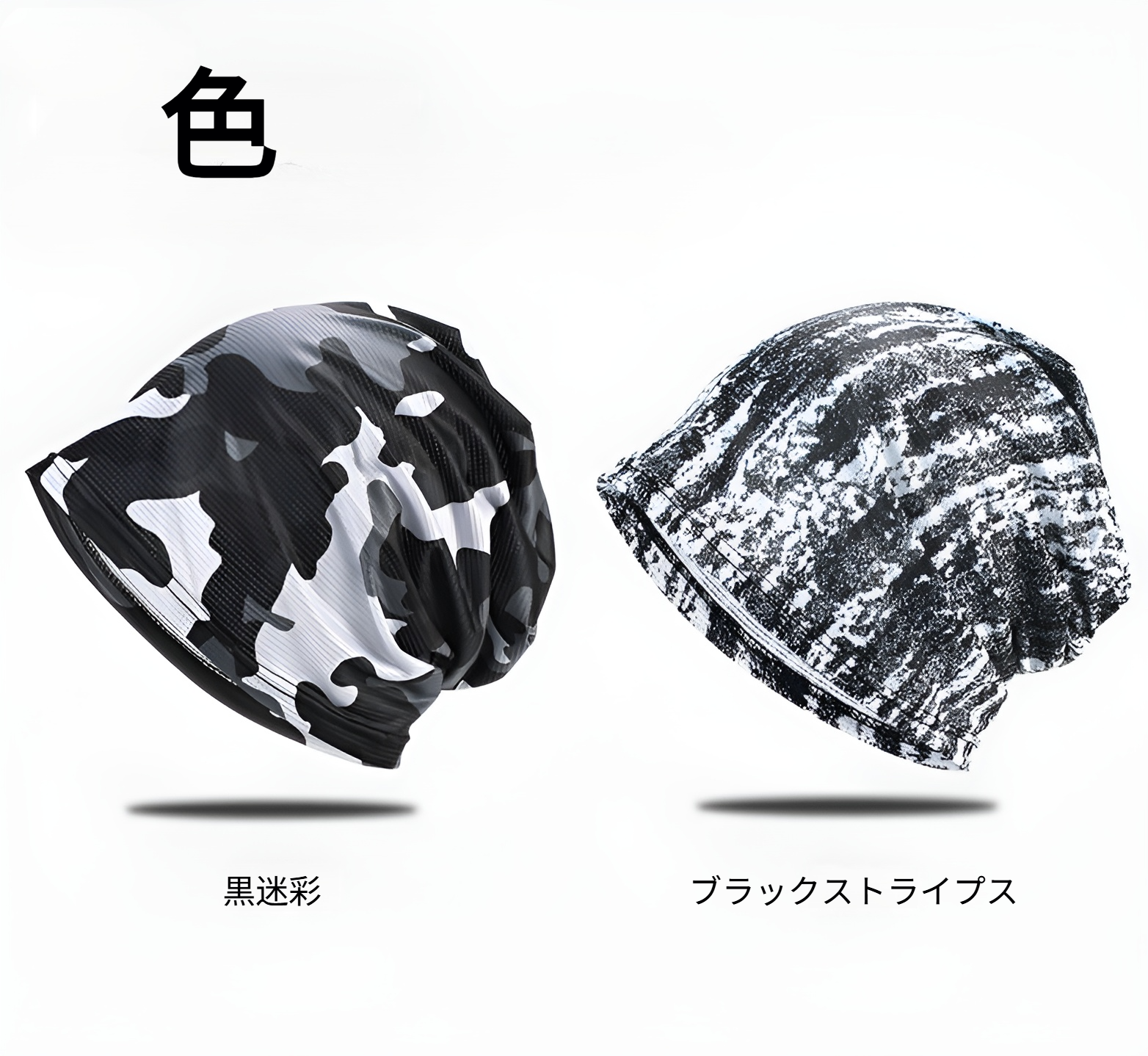 頭囲が大きい方向け夏用通気性帽子背面画像