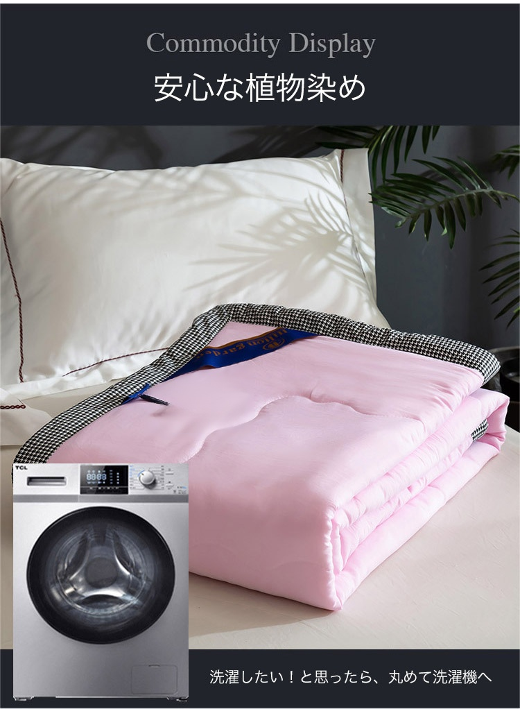 ふんわりとした肌掛け布団の質感