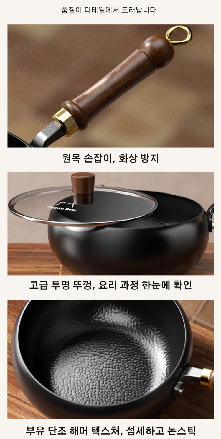 【눌어붙을 경우 10배 보상】수제로 단조한 주철 프라이팬 ❤️ 초경량 디자인/녹슬지 않음/예열처리 후 발송