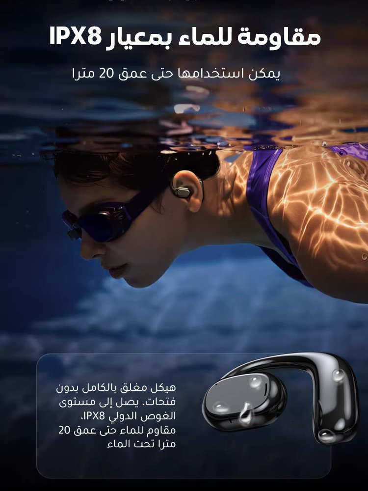 سماعات بلوتوث بتقنية التوصيل العظمي مغلقة على الأذن بعمر بطارية 99 ساعة