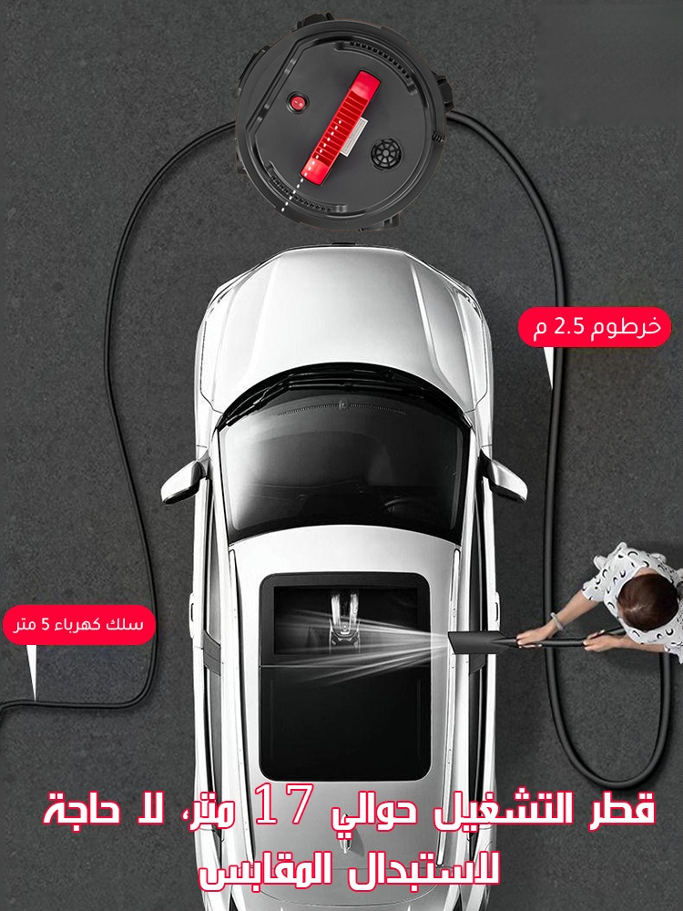 مكنسة كهربائية ألمانية فائقة القوة وعالية الشفط