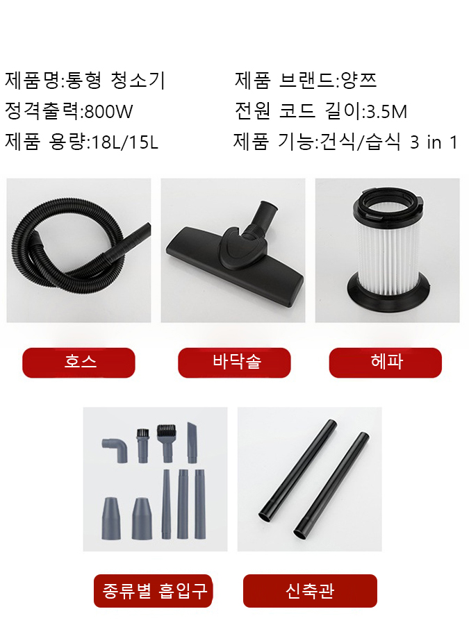 초강력 고흡입 청소기