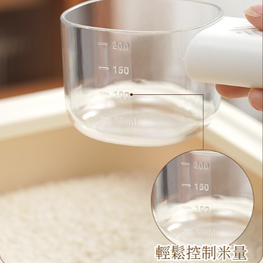 多功能量匙五穀雜糧匙子