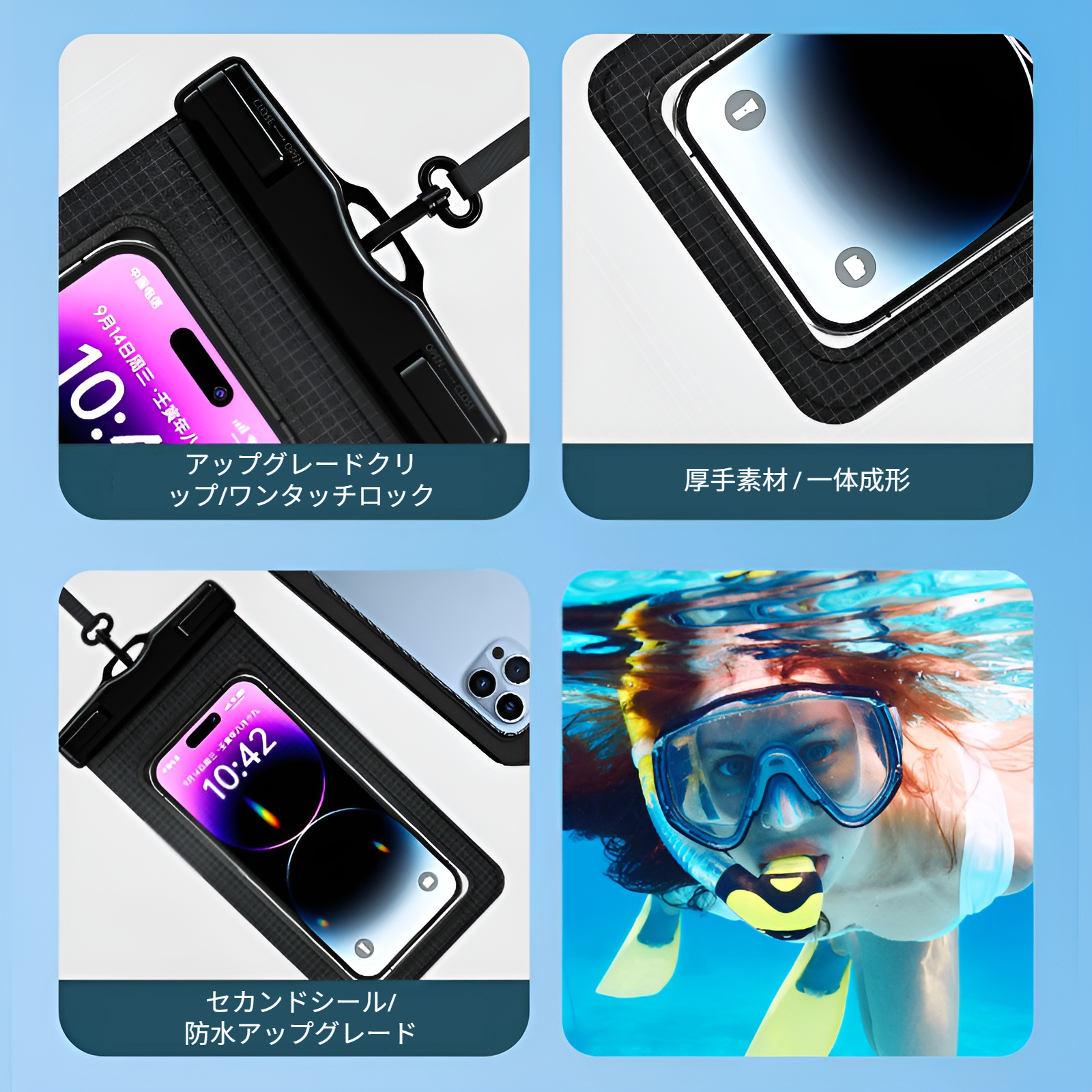 携帯電話防水バッグ水中高感度タッチスクリーン水泳漂流ダイビング密閉携帯電話防水ケース