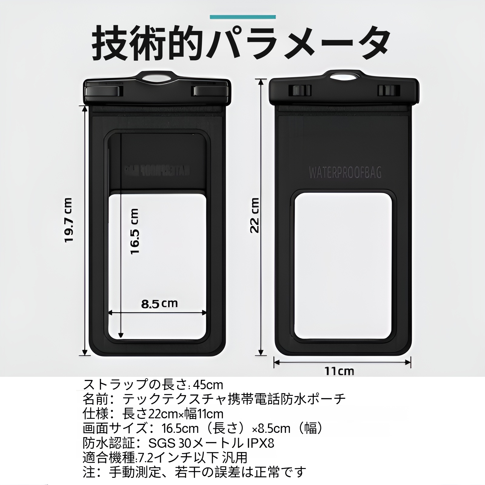 携帯電話防水バッグ水中高感度タッチスクリーン水泳漂流ダイビング密閉携帯電話防水ケース