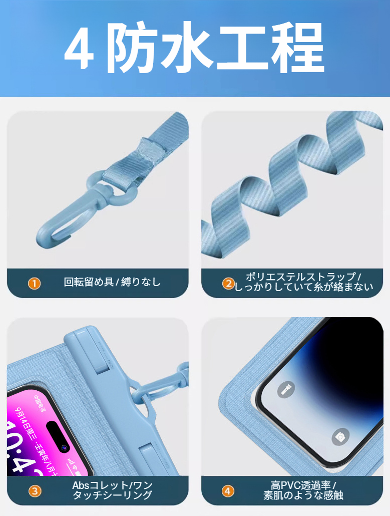 ダイビング用密閉防水ケース