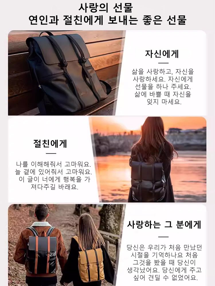 대용량 캐주얼 백팩