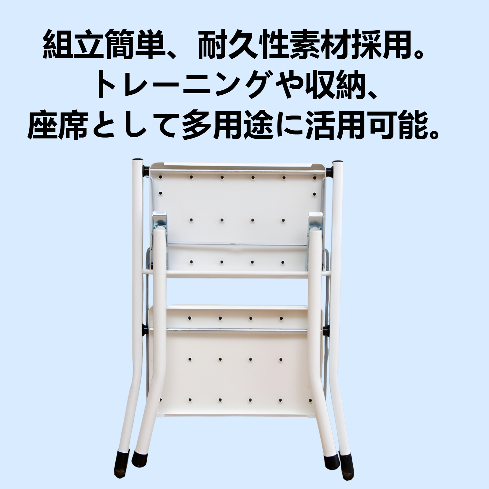 多機能家庭用ベンチ