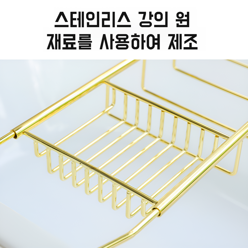 화장실 욕조선반 스텐 미끄럼방지 책꽂이 트레이 신축 다기능 휴대폰 거치대 욕조선반
