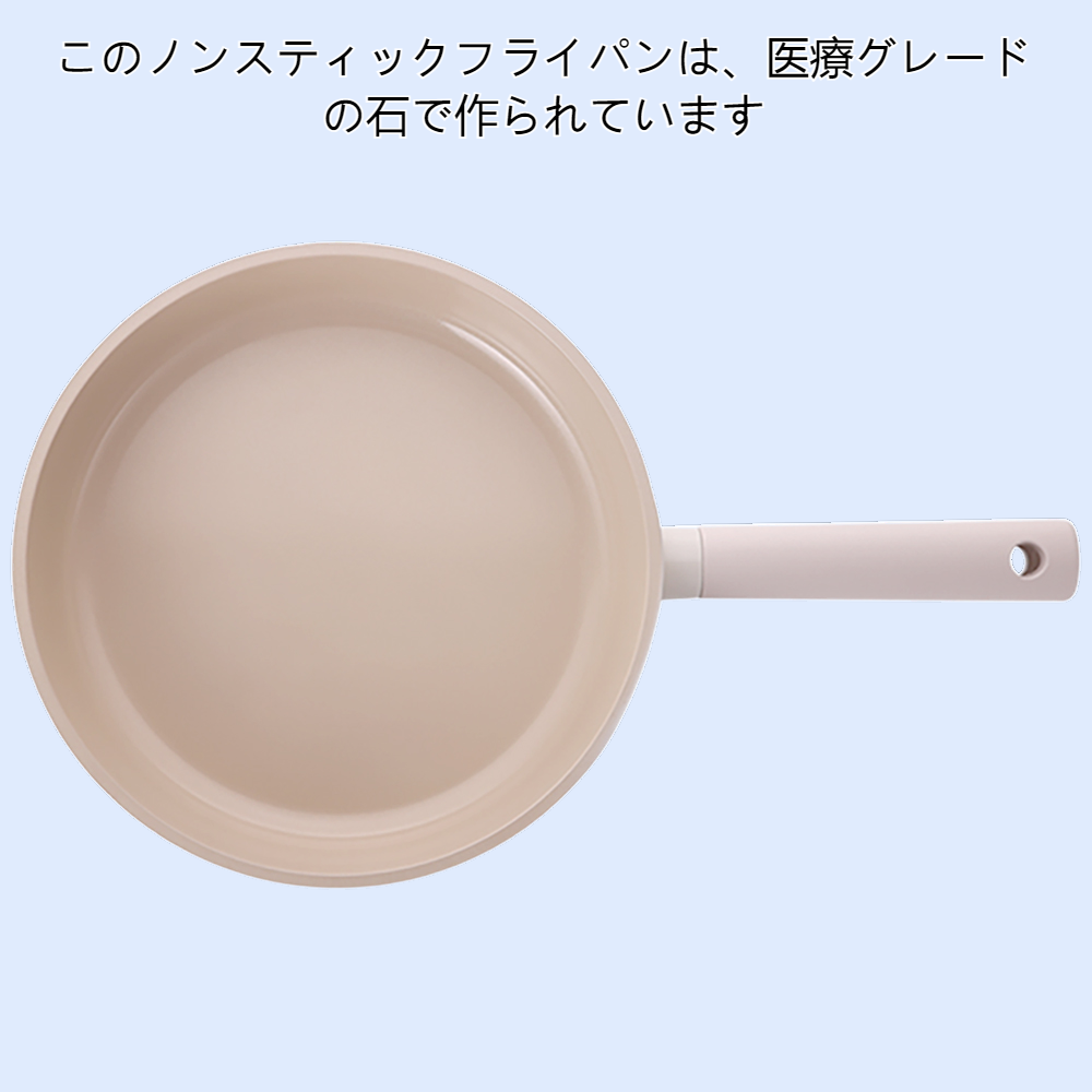 医療用石フライパンノンスティックパン家庭用フライパンガスコンロパン多機能ノンスティック調理器具