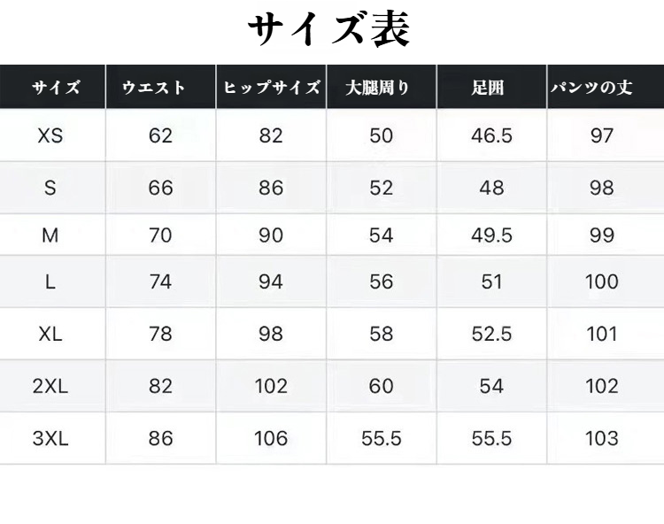 レトロデザインのハイウエストジーンズ側面