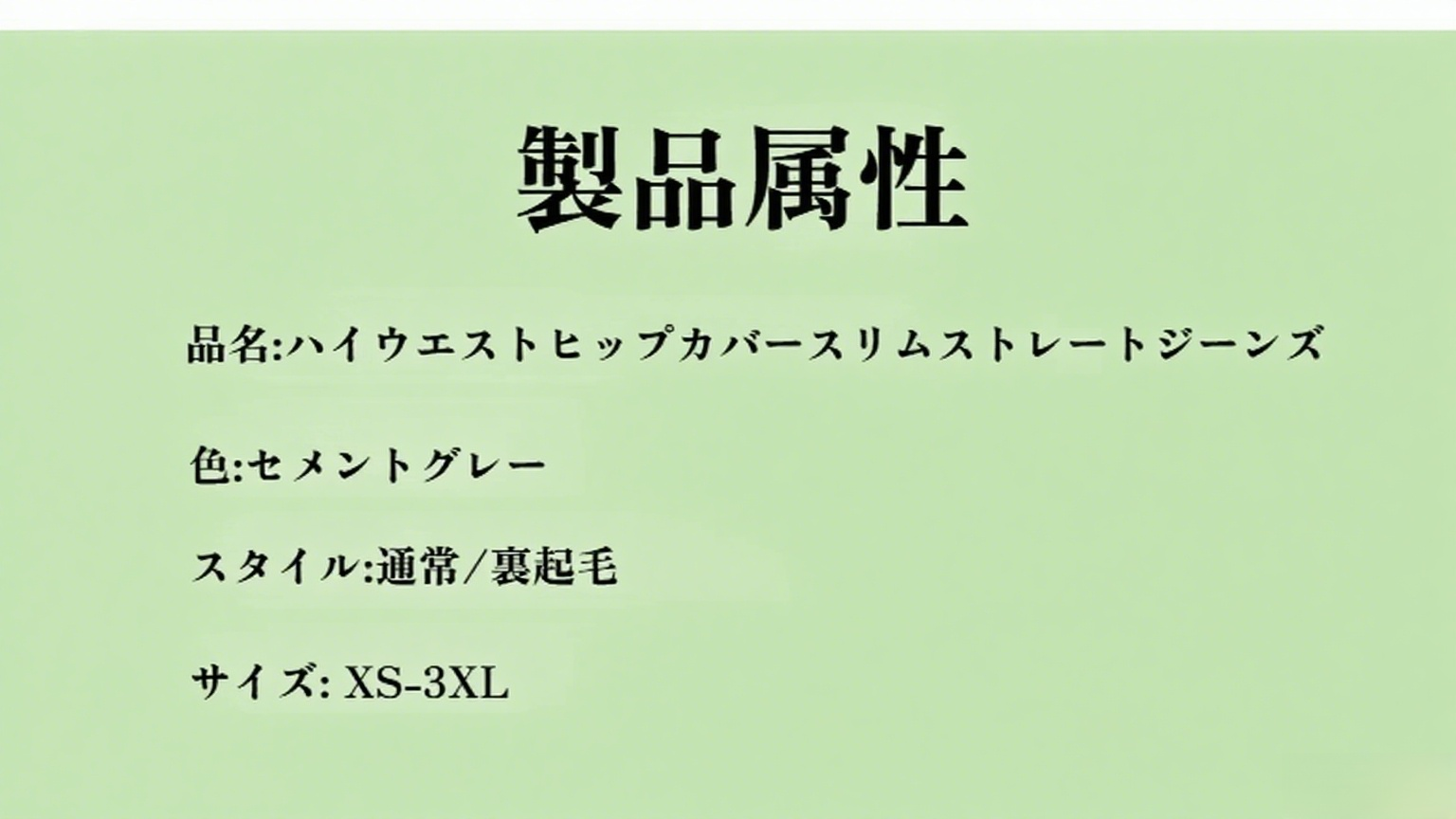 ヴィンテージ風ハイウエストブルースリムストレートジーンズ