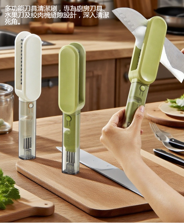 雙頭刀具清潔刷高效清潔展示