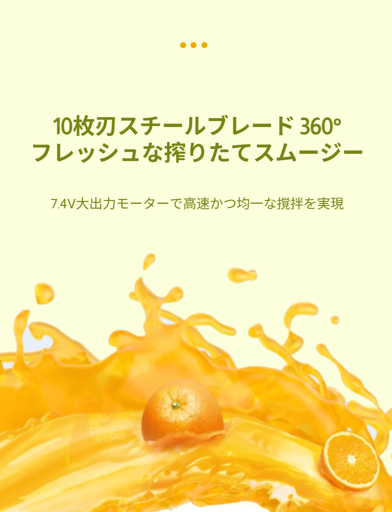 クリエイティブギフトとしてのジューサー包装