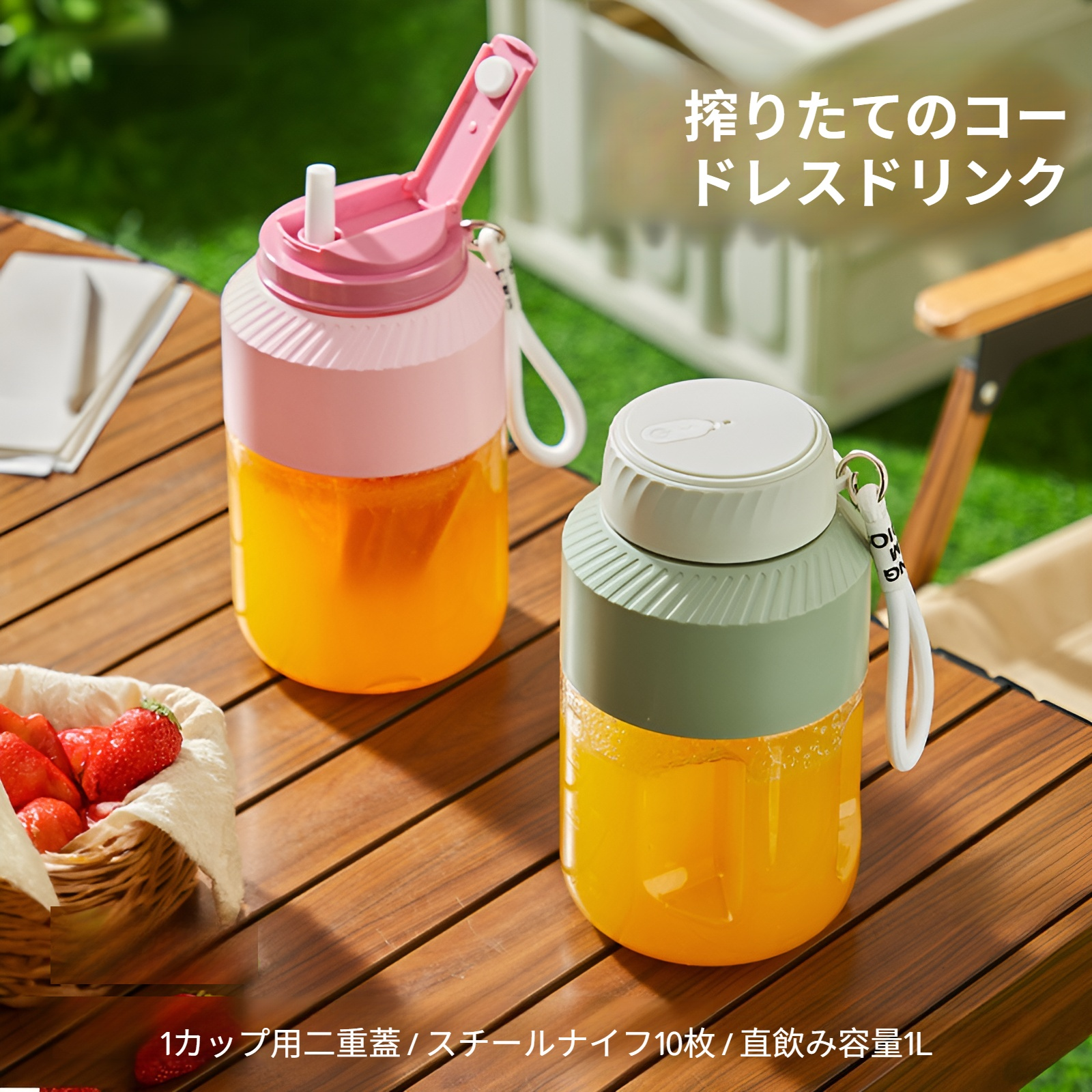 ジューサー ポータブル 大容量 電動ジューサー カップトンカップ ミキシングジュースカップ クリエイティブギフト